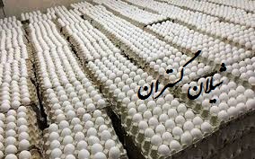 فروش فله ای