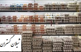یخچال